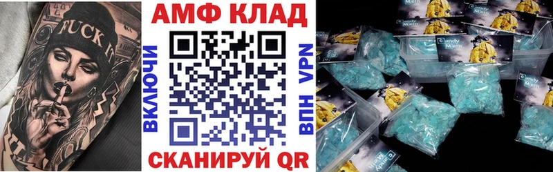 Амфетамин Розовый  блэк спрут ONION  Медвежьегорск 