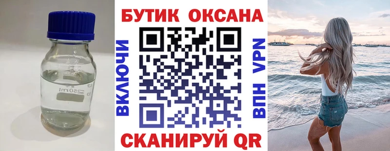 Бутират оксибутират  Медвежьегорск 