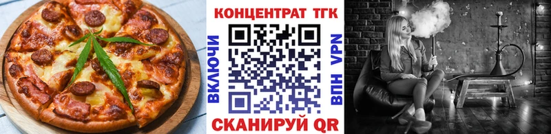 Cannafood конопля  Медвежьегорск 