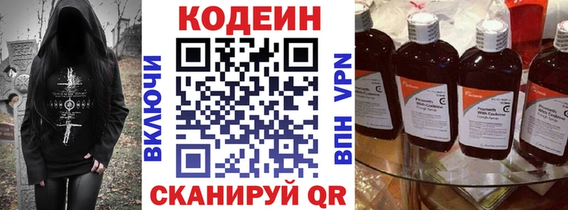 hydra онион  Медвежьегорск  Кодеин напиток Lean (лин)  как найти наркотики 