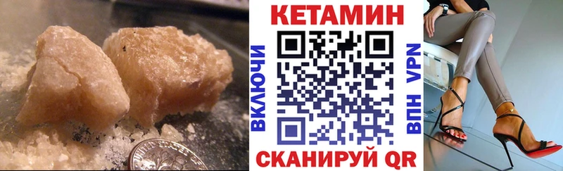 Кетамин ketamine  хочу наркоту  Медвежьегорск 