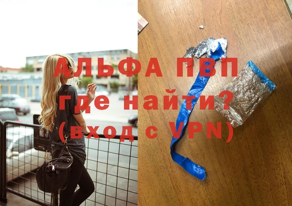 молекула духа Аркадак