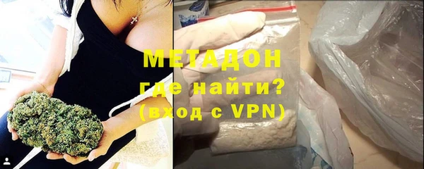 молекула духа Аркадак