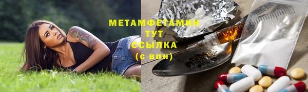 mdma Медногорск