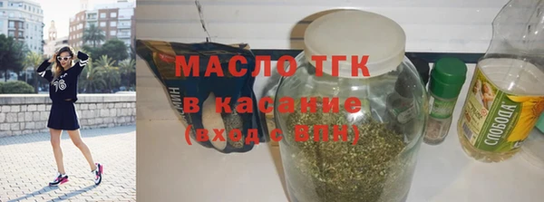 молекула духа Аркадак
