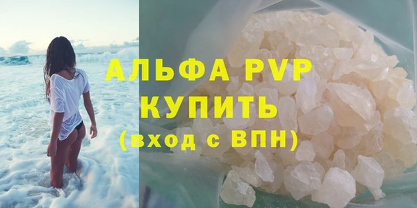 молекула духа Аркадак
