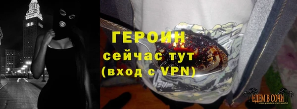 Альфа ПВП Мегион