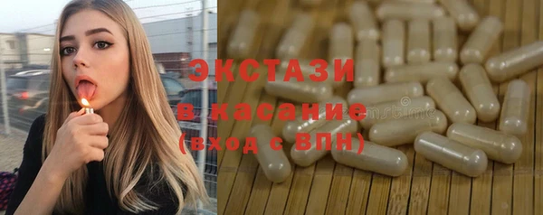 молекула духа Аркадак
