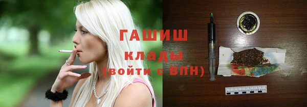 молекула духа Аркадак