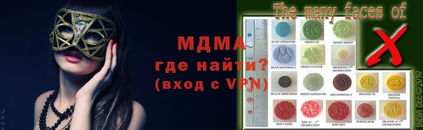 мдпв Армянск