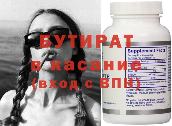 молекула духа Аркадак