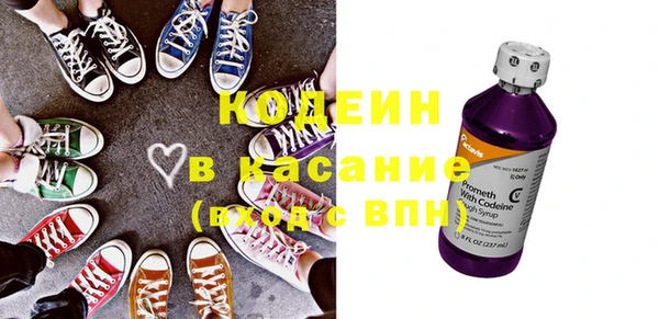 молекула духа Аркадак