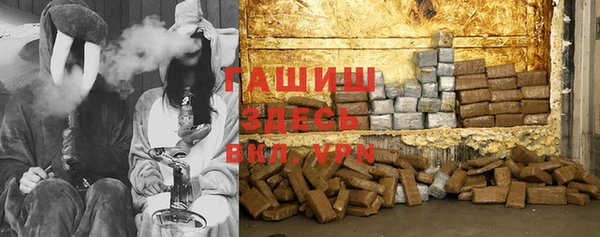 молекула духа Аркадак