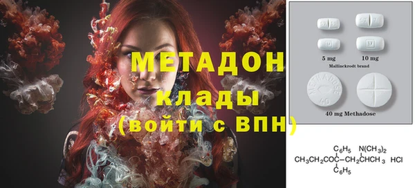 молекула духа Аркадак