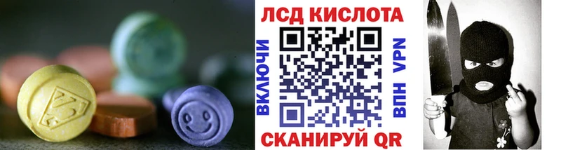 LSD-25 экстази ecstasy  Медвежьегорск 