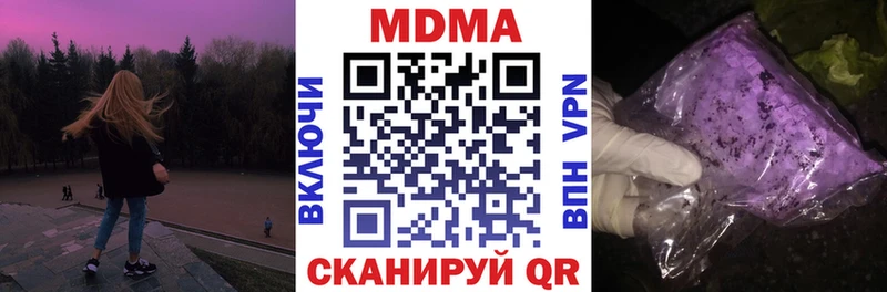 магазин продажи   Медвежьегорск  МДМА молли 